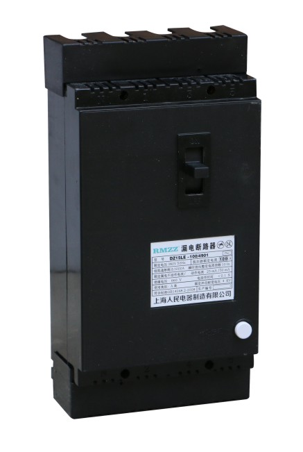 塑壳漏电断路器DZ15LE-100，490