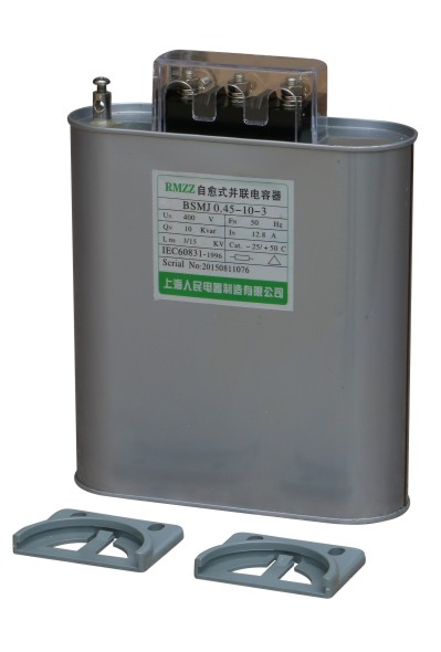 自愈式并联电容器BSMJ0.45